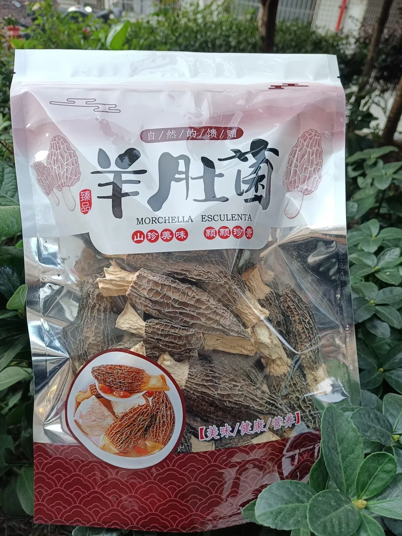 【湘味甄选】芊炎一号干货羊肚菌