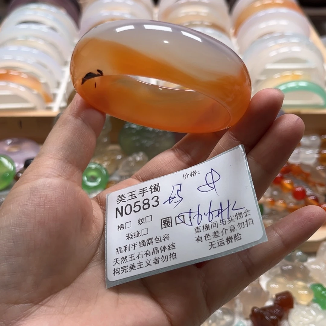 玛瑙/玉髓手镯未镶嵌0583