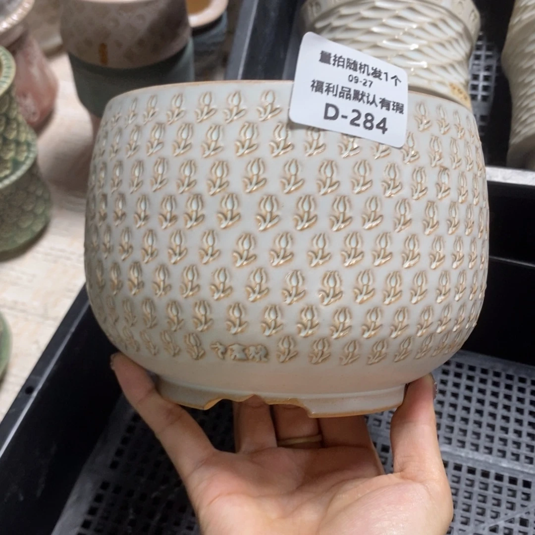 七里烧默认瑕9-27-284-13