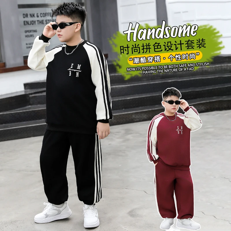 胖男童春秋套装加肥加大2025新款中大童运动宽松长袖裤子两件套潮