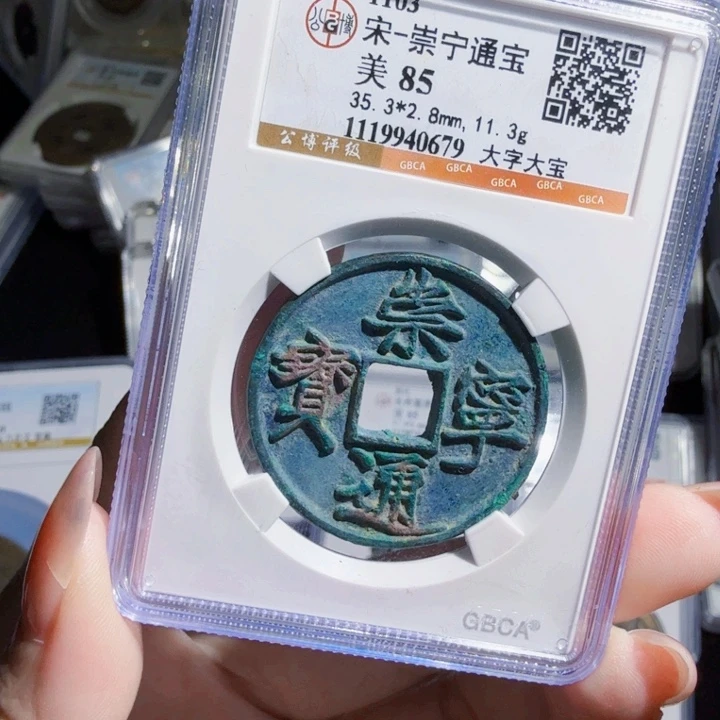 铜As历朝历代……0979
