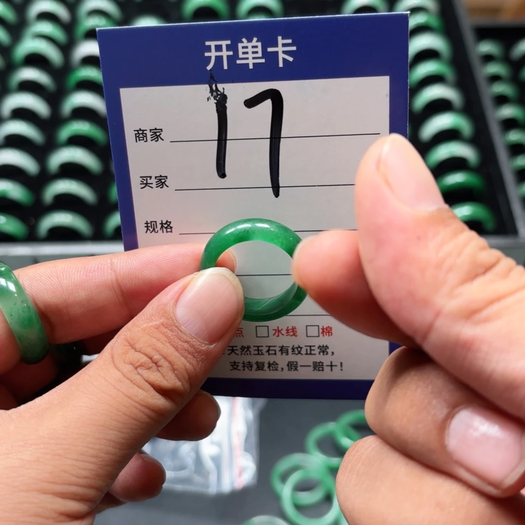 S***y未镶嵌石英质玉戒指