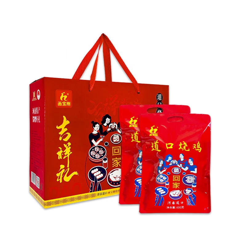 【歪哥专属】画宝刚道口烧鸡河南特产真空袋装熟食600g*2袋（送礼盒）