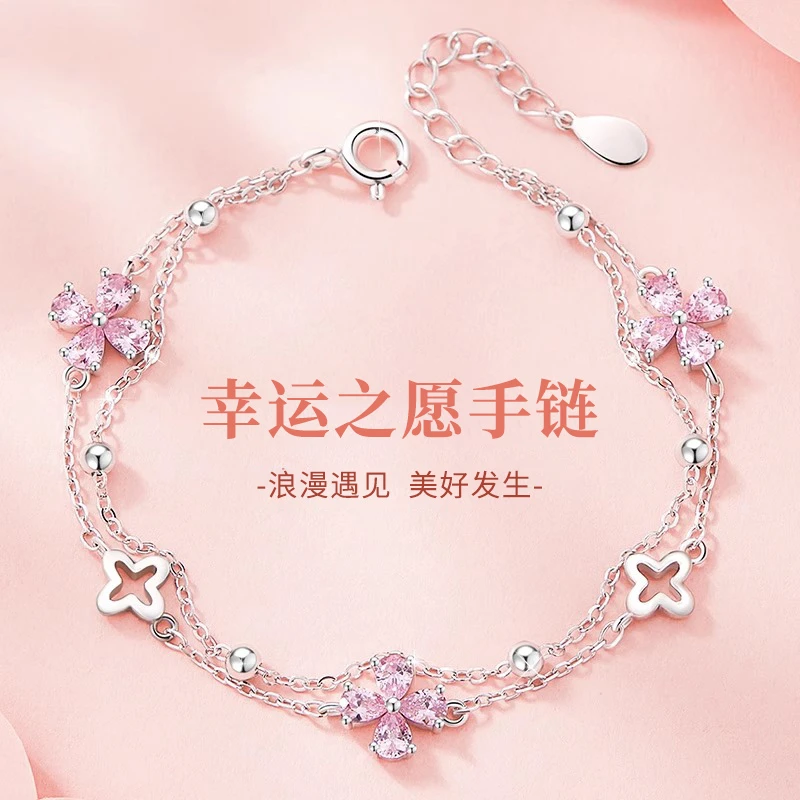 925银手链 925银四叶草手链女款轻奢小众高档女生生日礼物送女友