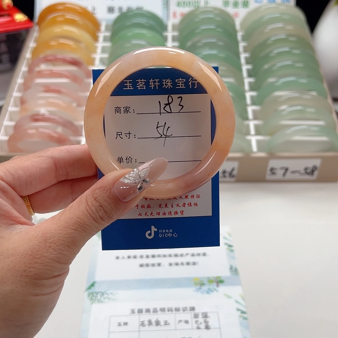 未镶嵌手镯石英质玉