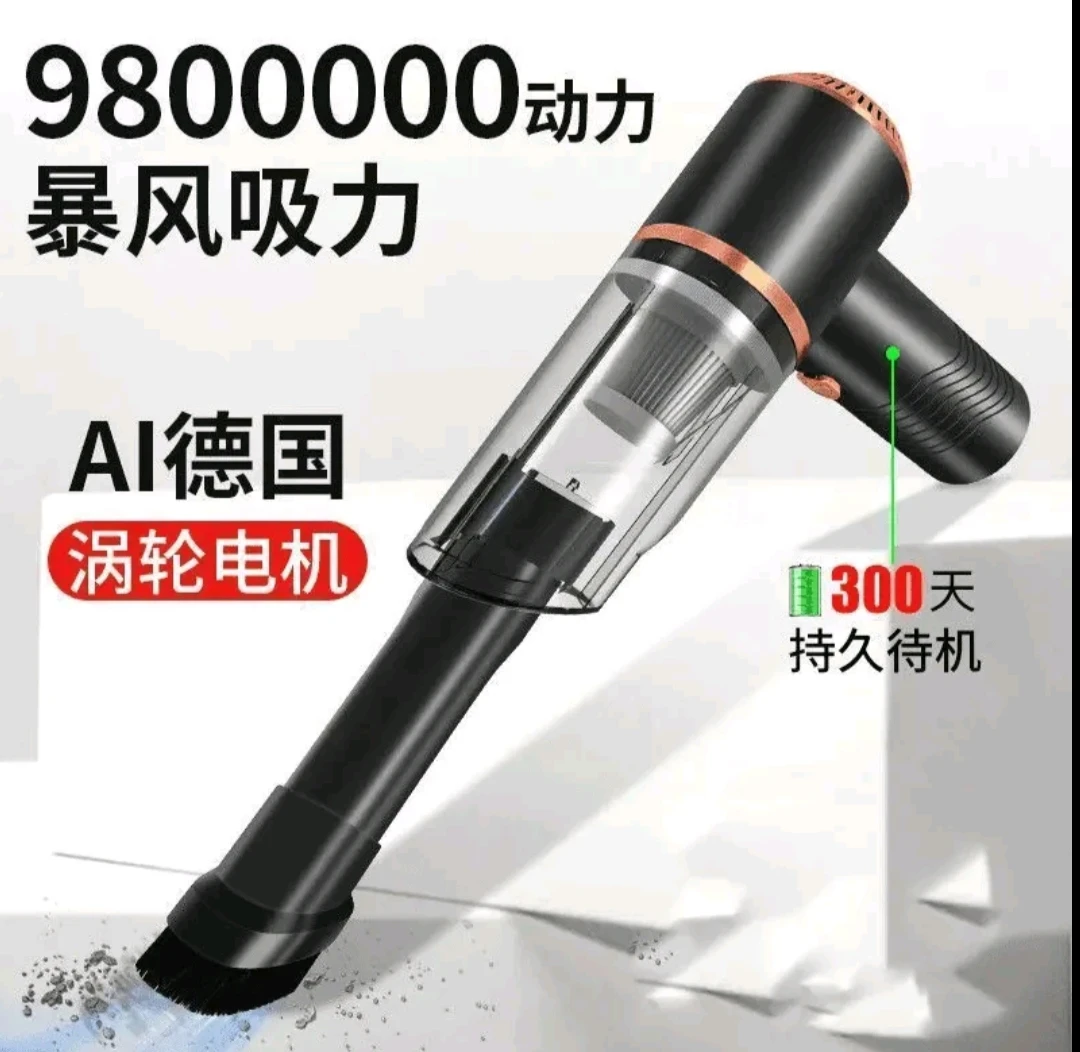 【新款】车载吸尘器无线充电汽车家用手持式专用大功率超强力吸力