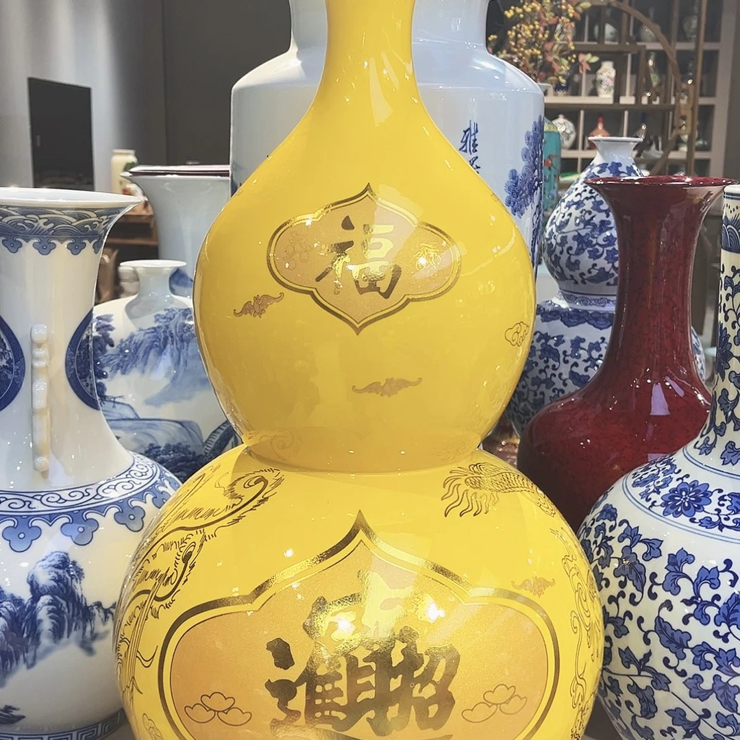 景德镇陶瓷花瓶64公分葫芦