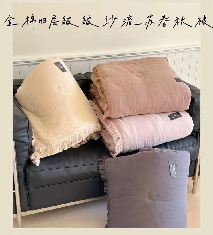 2025新款｜简约美拉德色系全棉四层皱皱纱流苏大豆被