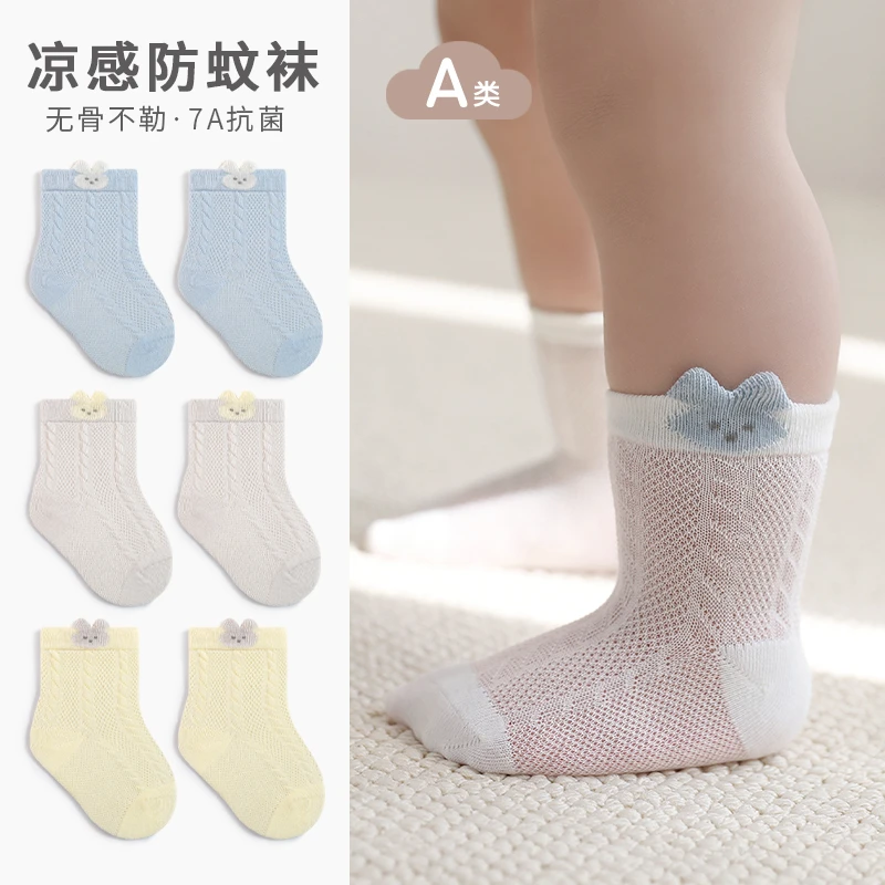 十月乖乖无骨宝宝袜子短袜夏季薄款婴儿袜子可爱卡通新生儿透气棉