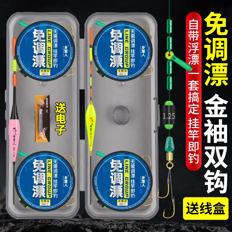 免调漂立漂金袖双钩线组钓鱼线套装全套绑好主线成品线组渔具正品
