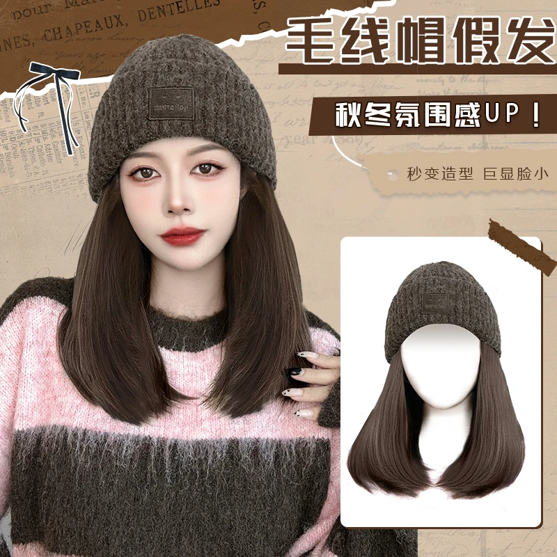 大晨毛线帽子方标仿真发冷棕色假发一体2025秋冬款时尚潮流自然..