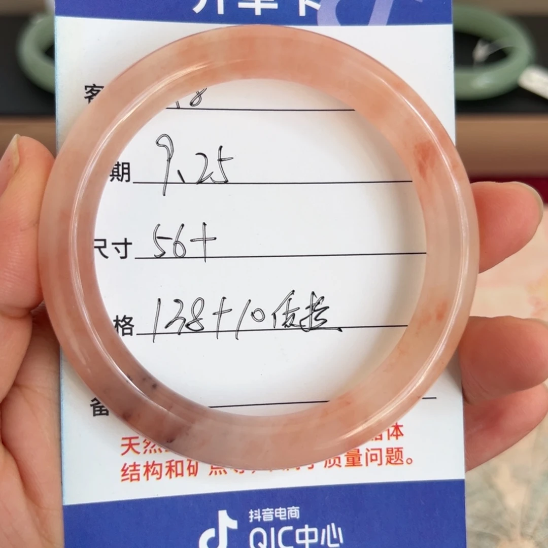 未镶嵌手镯石英质玉