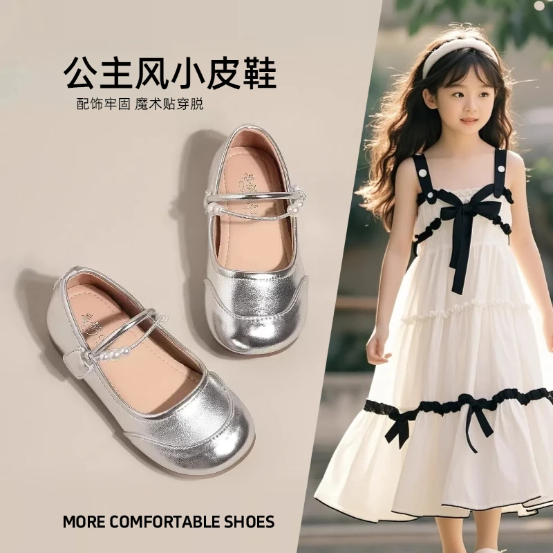 女童2025春季新款儿童公主鞋软底女孩银色单鞋女宝鞋子3-6岁春夏