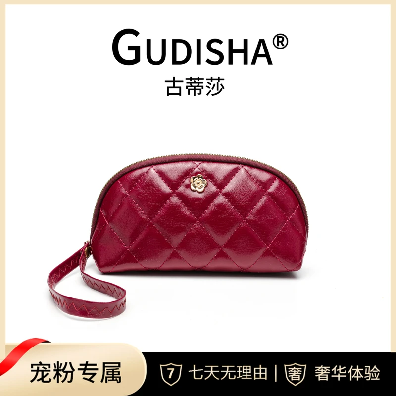 Gudisha  8050菱形格 酒红色   时尚百搭潮流女士钱包