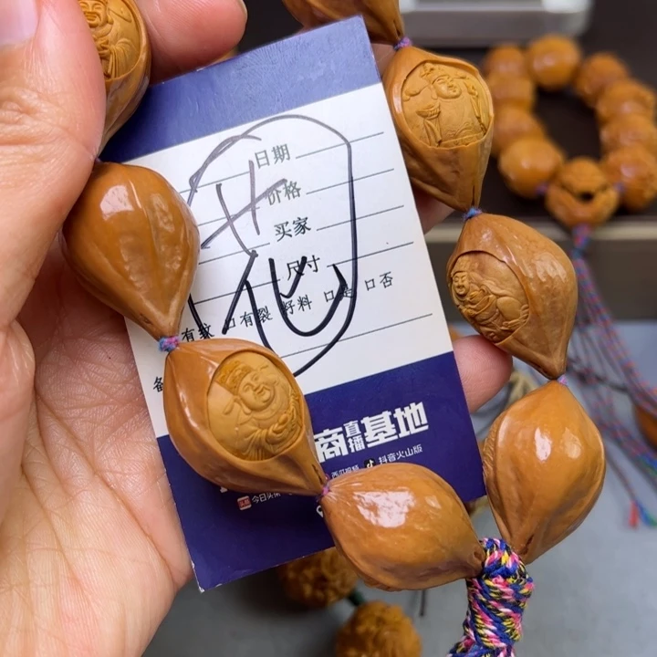 手串/手链橄榄核橄榄核