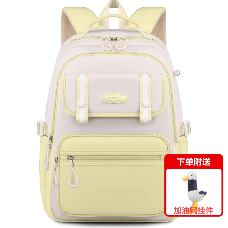 Edison爱迪生初中生书包女生校园休闲轻便背包大容量护脊双肩包