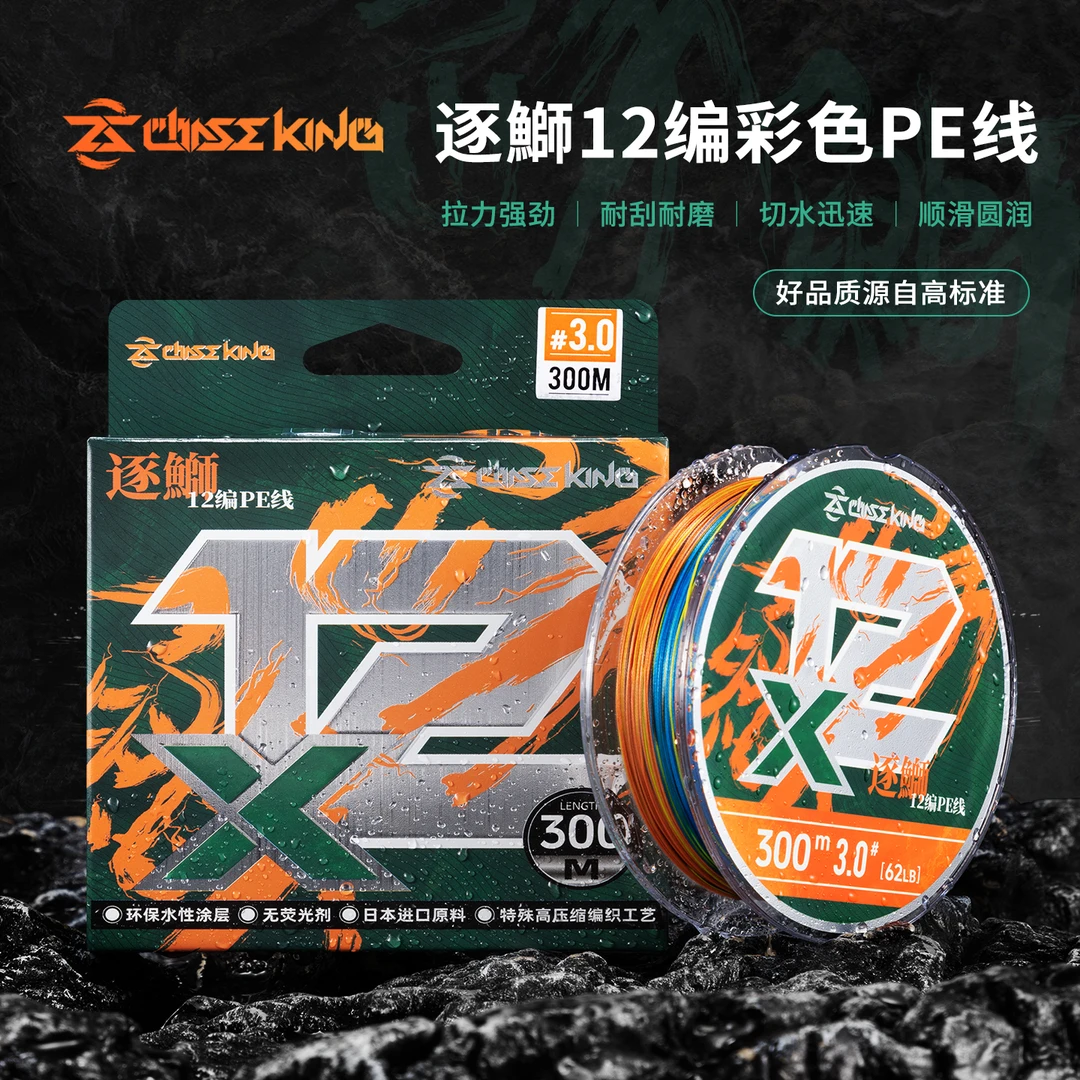 伊酷达逐鰤12编PE线船钓线海钓主线十米一色鱼线钓鱼配件高拉力