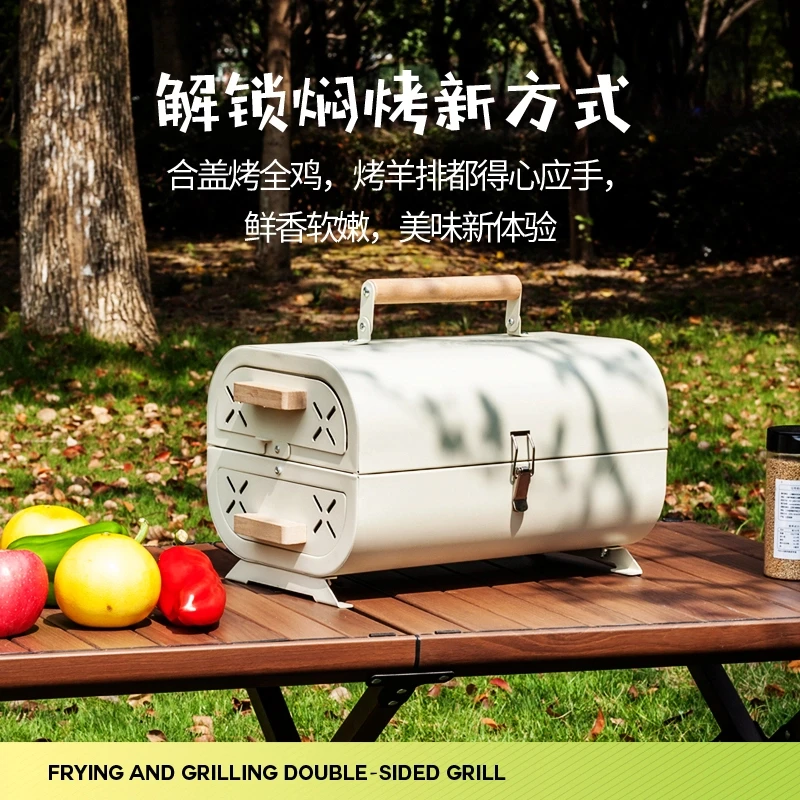 烧烤架抽拉户外烧烤炉双面家用野营无烟烧烤炉户外烧烤架户外