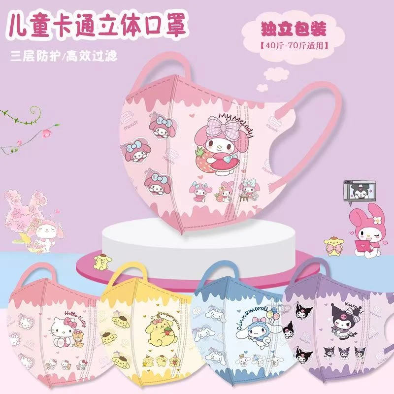 春夏新款三层3D立体可爱卡通印花上学专用儿童口罩独立包装一次性