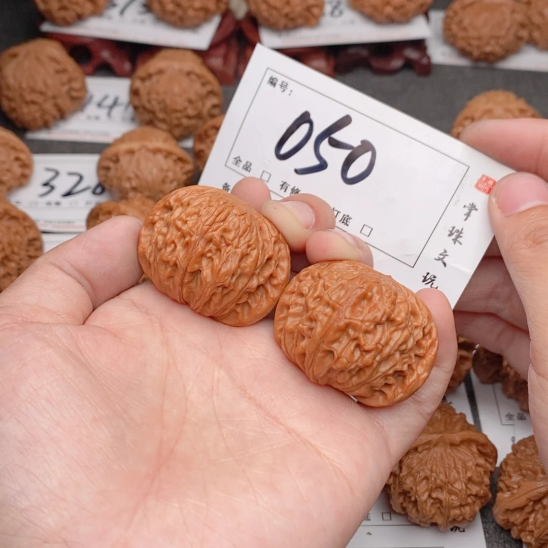 文玩核桃吊坠39磨盘050