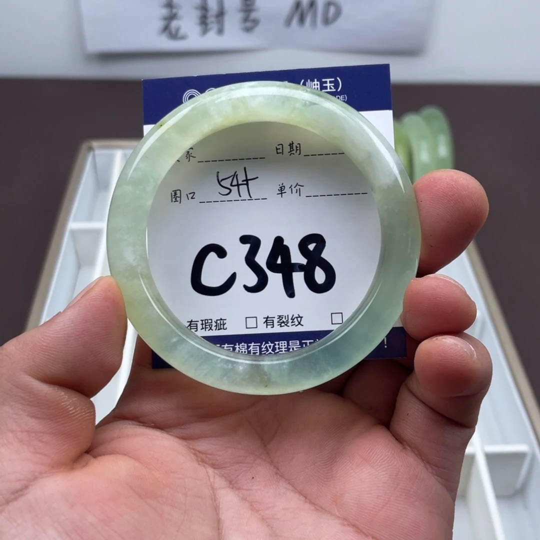 岫玉未镶嵌手镯手镯