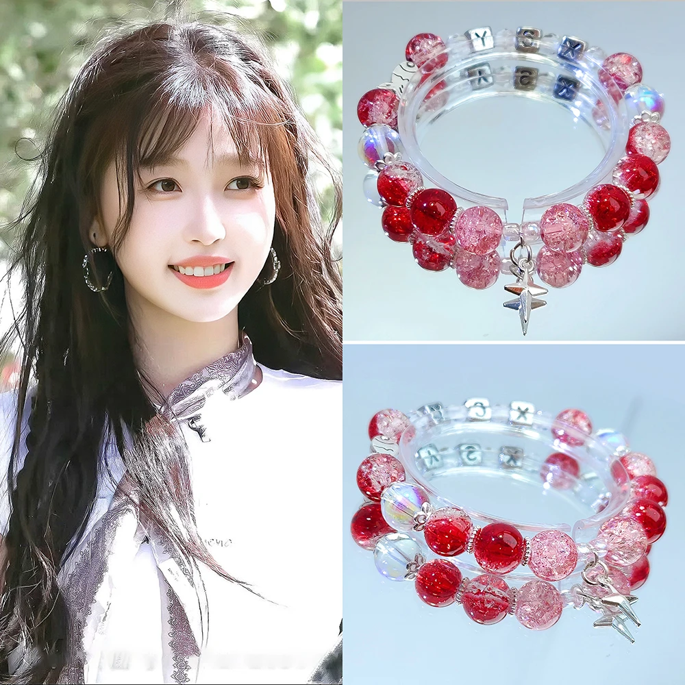 虞书欣应援手串小石榴原创手链闺蜜生日礼物演唱会物料应援周边