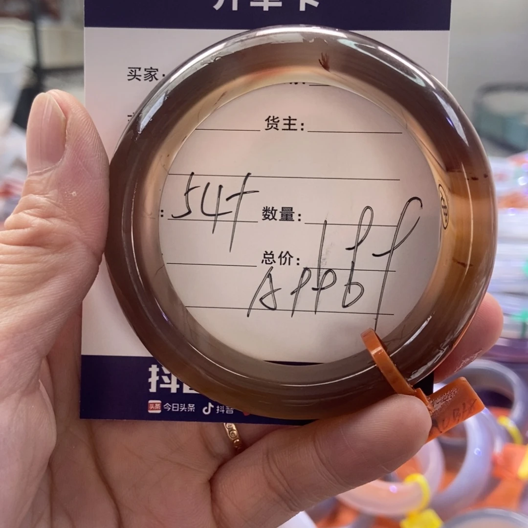 手镯玛瑙/玉髓未镶嵌