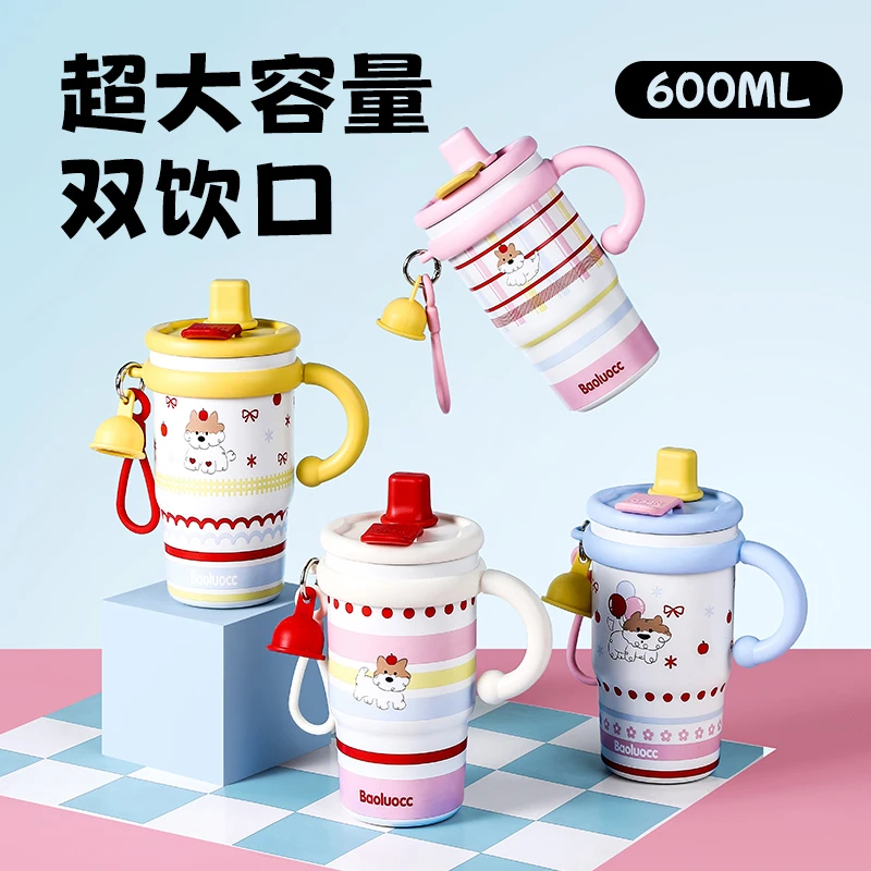 覆陶内胆咖啡杯双饮吸管杯高颜值水杯带手柄办公杯真空保温杯