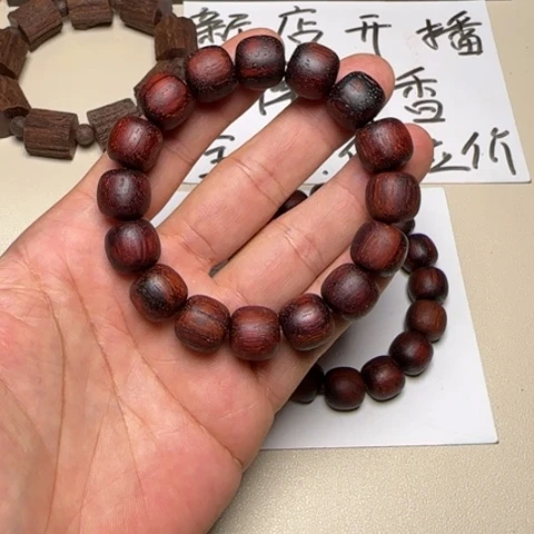 藤类降真香1.3*1.4老邢手串