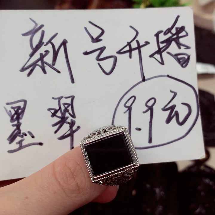 翡翠未镶嵌颈饰天然a货钢琴黑挂件