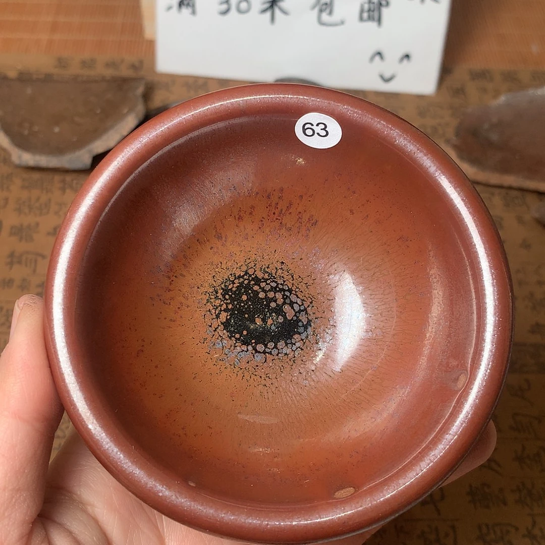 茶盏微瑕介意勿拍63