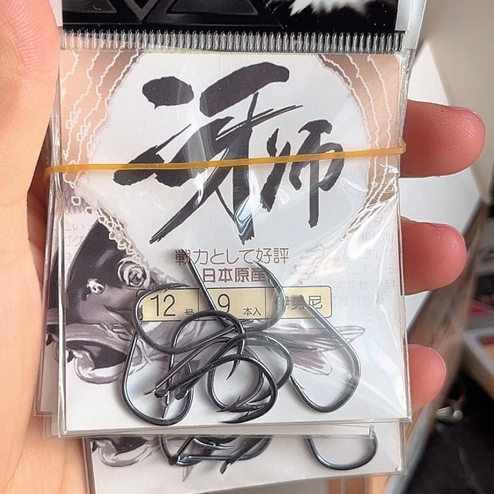 伊始尼12号有刺发10