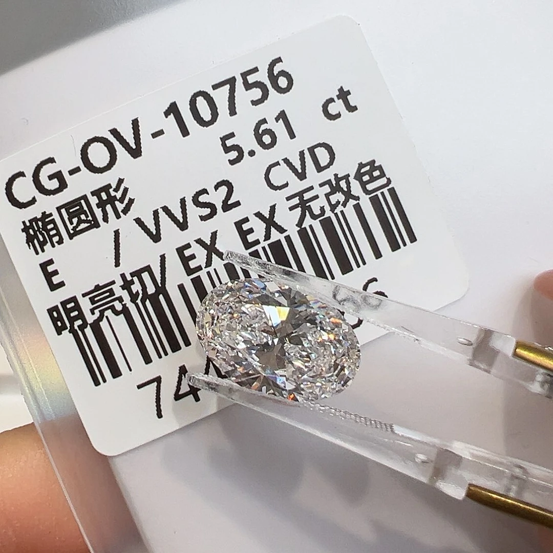 实验室培育钻石裸石5.61克拉椭圆形明亮切