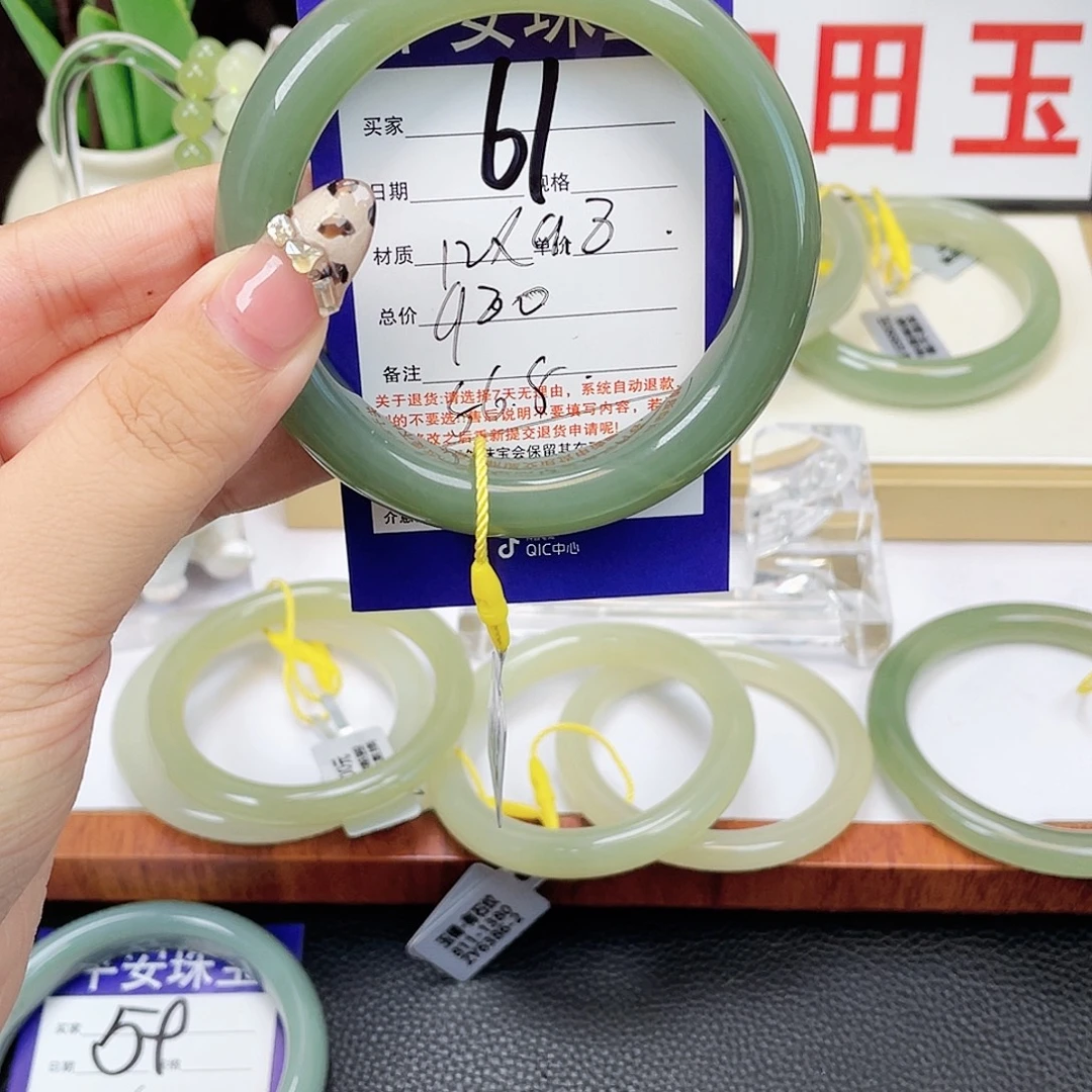 _****未镶嵌手镯和田玉