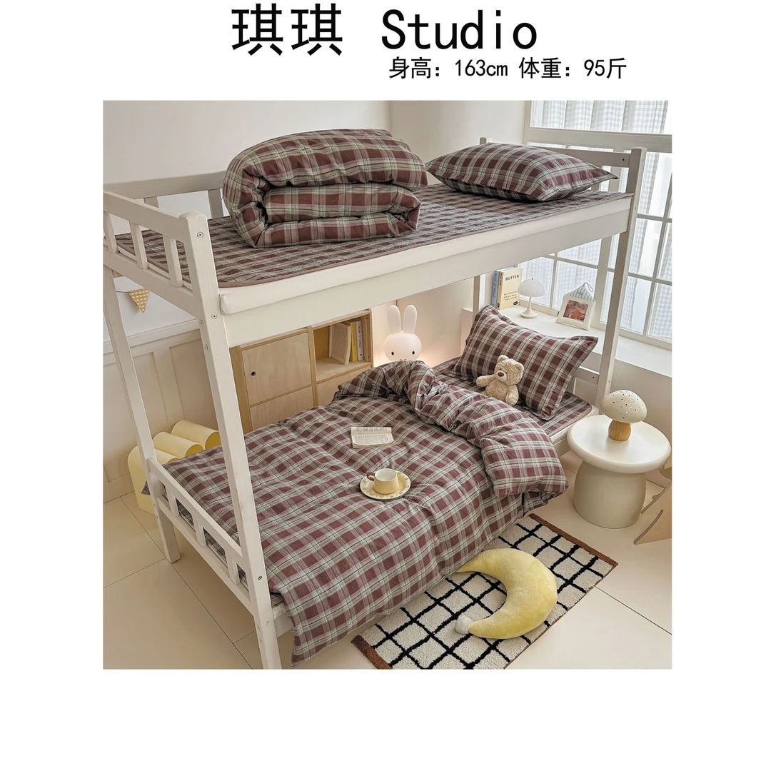 《琪琪家》早秋新款舒适亲肤学生宿舍清新被套床盖枕套三件套-J7