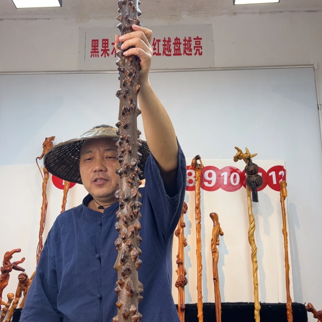 黑果木其他黑果木762