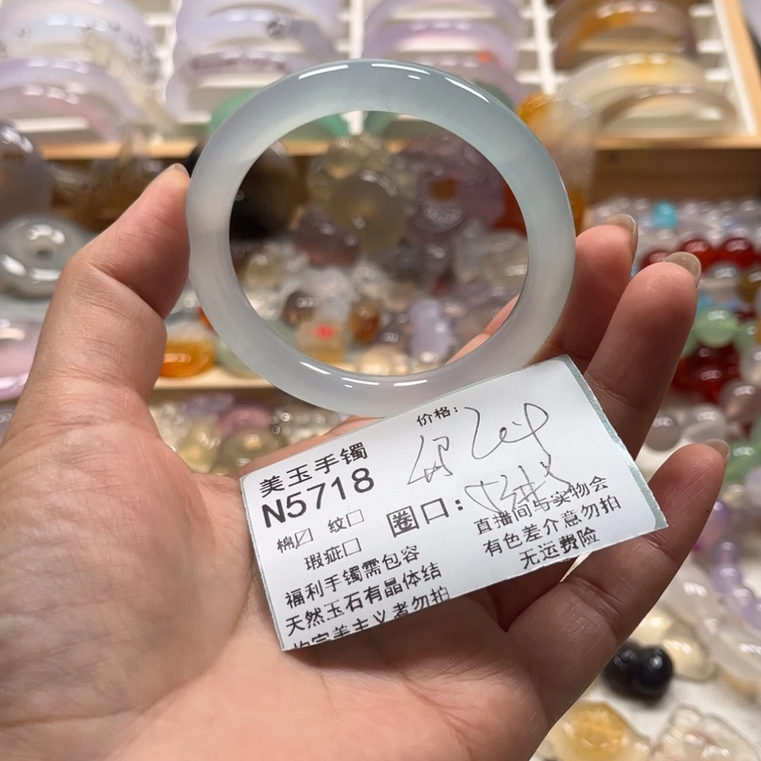 玛瑙/玉髓未镶嵌手镯5718