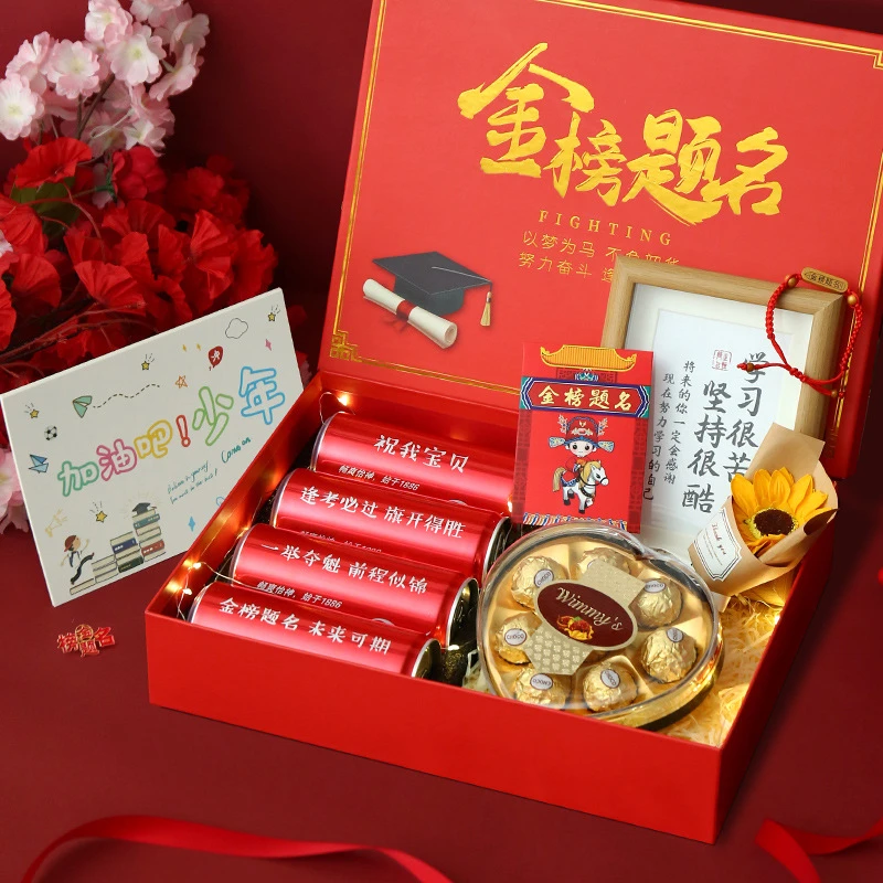 中考高考加油可乐礼物定制刻字送男生女生18岁礼金榜题名礼盒套装