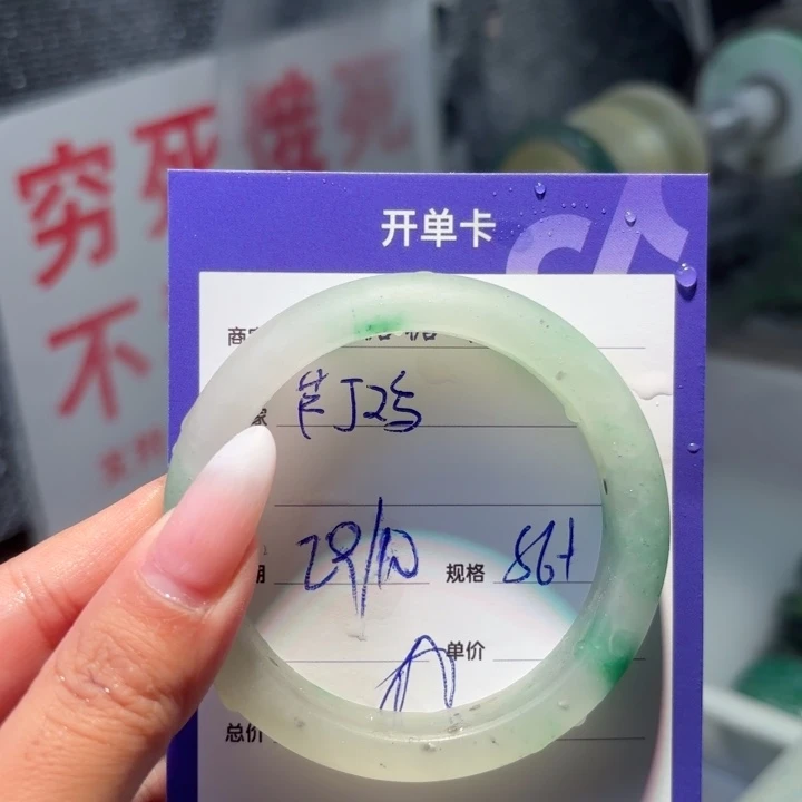 芦***鸡定制石英质玉（非洲翠）