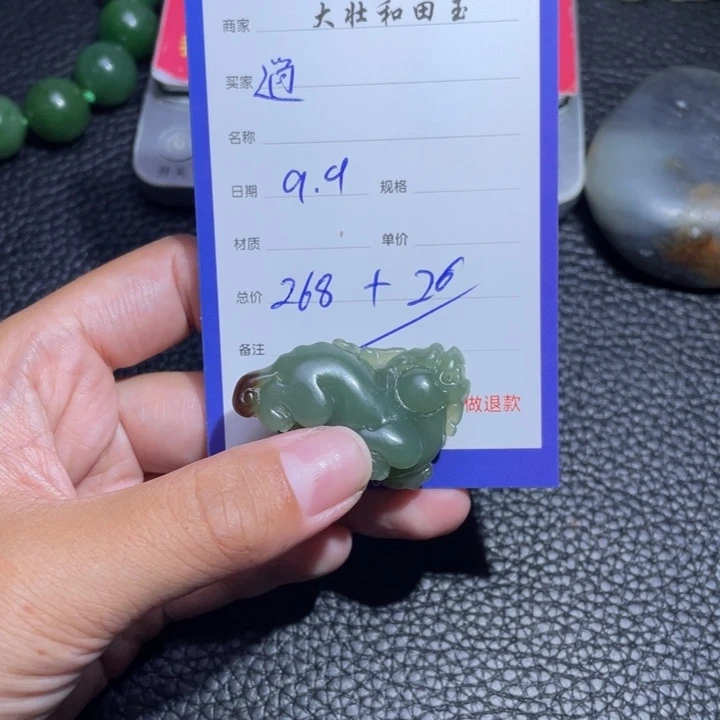 颈饰未镶嵌和田玉逍*狼