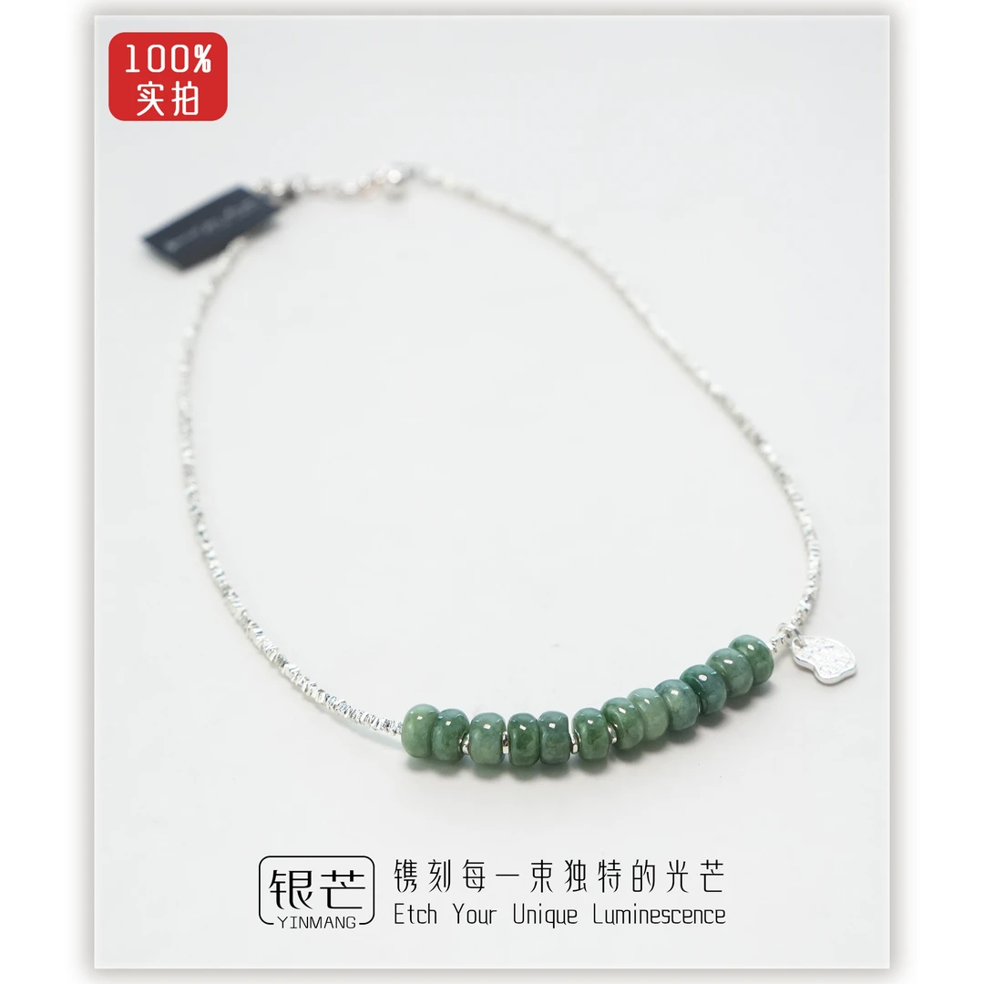 链子925银 绿色算盘珠+平安喜乐牌+碎银项链 约40+5CM手工复古