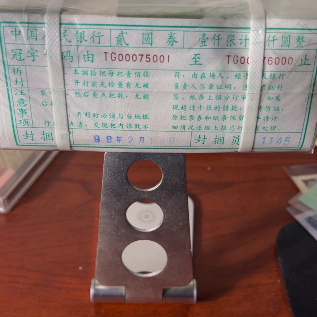 902彩凤金辉开门号捆