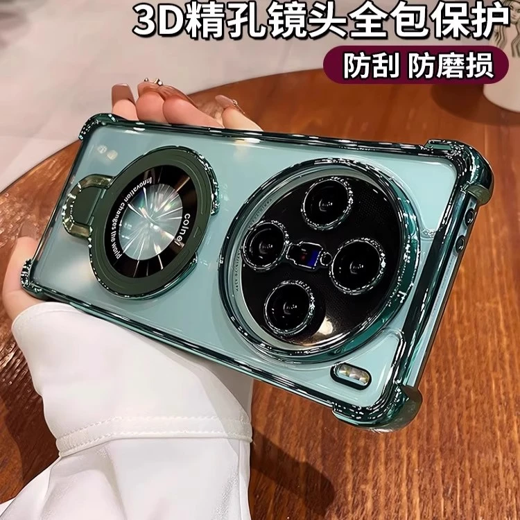 适用vivox200s手机壳磁吸支架X200ultra四角防摔x200pro全包镜头