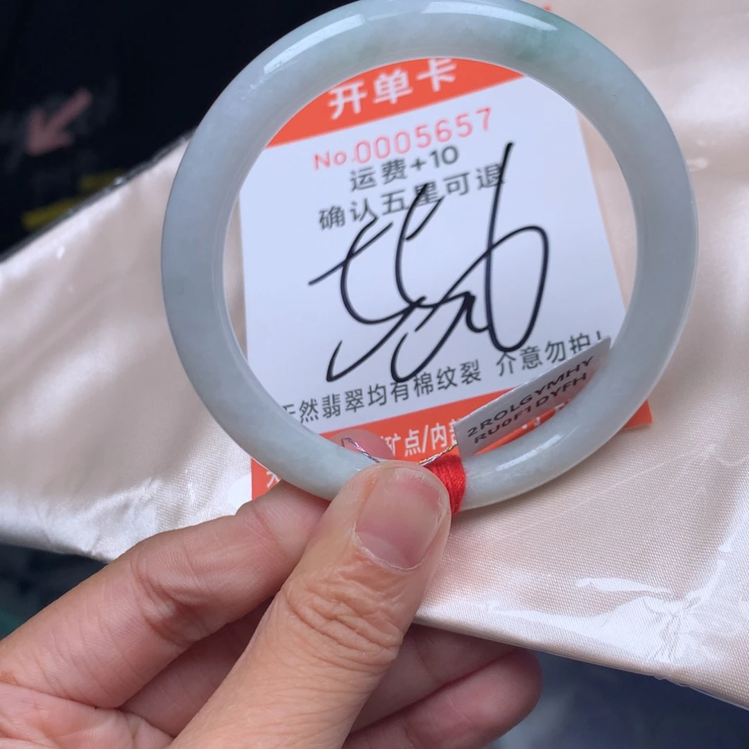 翡翠未镶嵌手镯t111