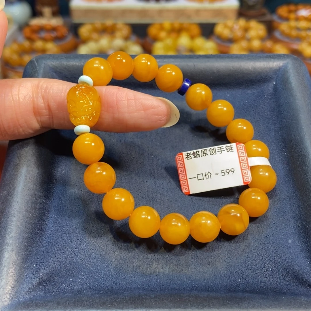 未镶嵌琥珀手链蜜蜡