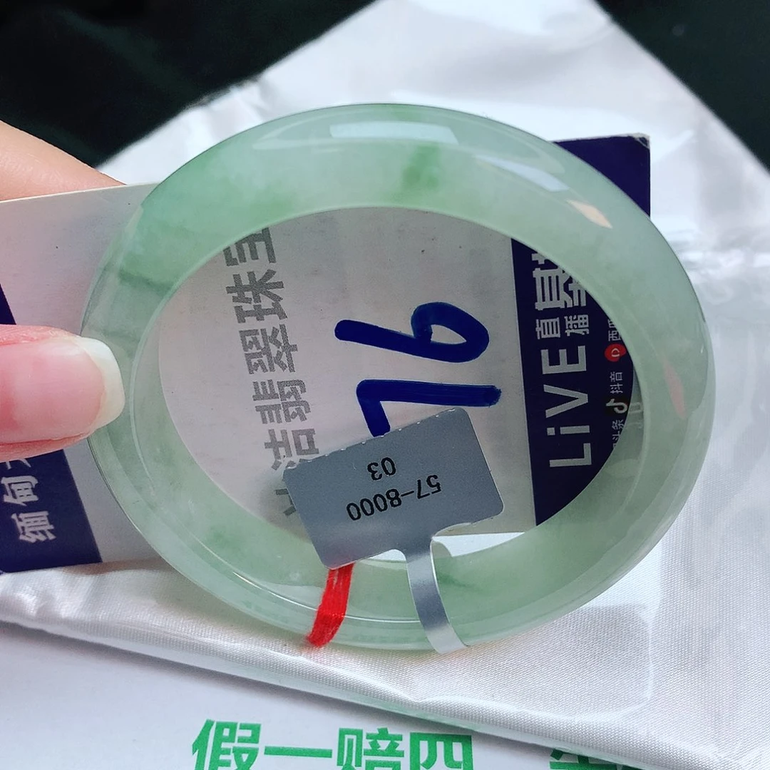 翡翠手镯未镶嵌缅甸天然a货翡翠手镯