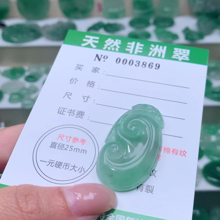 颈饰未镶嵌石英质玉