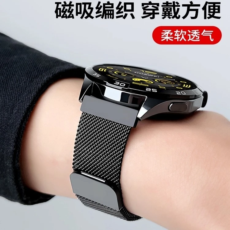 适用华为gt5/4/3/2手表带watch4pro金属手环buds米兰尼斯编织表带