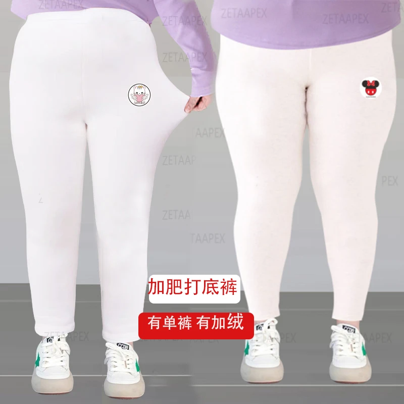 胖女童白色打底裤春秋加肥加大胖大童秋冬季宽松版裤子加绒外穿