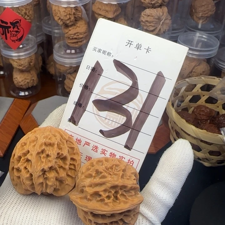 吊坠文玩核桃龙****白苹果园
